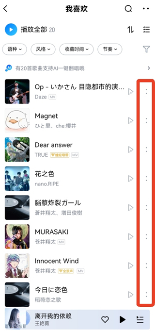 酷狗音乐