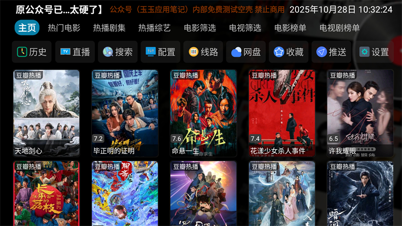 星辰仓