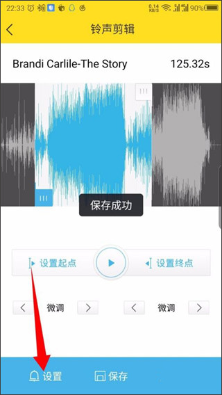 酷我音乐盒