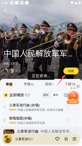 酷我音乐