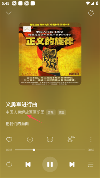 酷我音乐