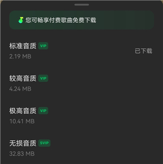 汽水音乐最新版