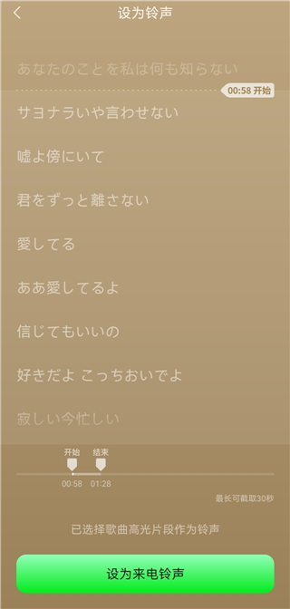 汽水音乐