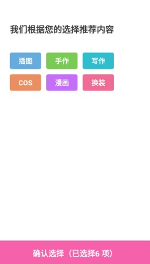 AO3浏览器