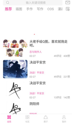 AO3浏览器