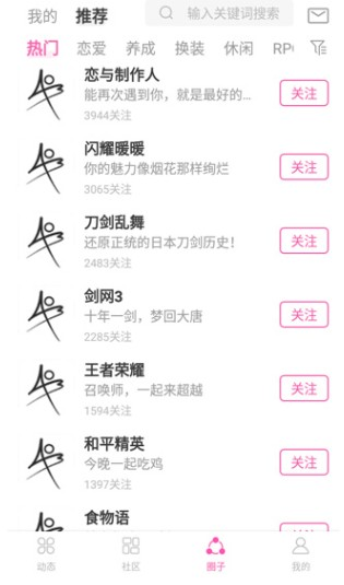 AO3浏览器