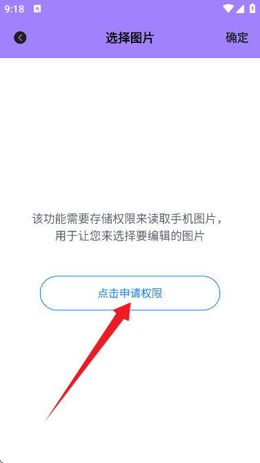 MagikLab图片处理器
