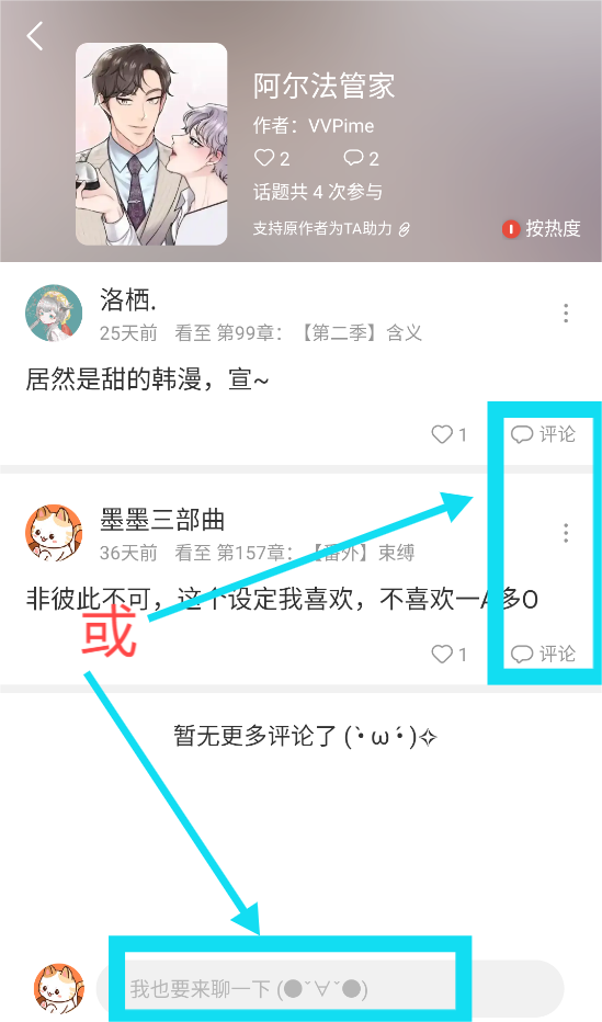 一耽漫阅