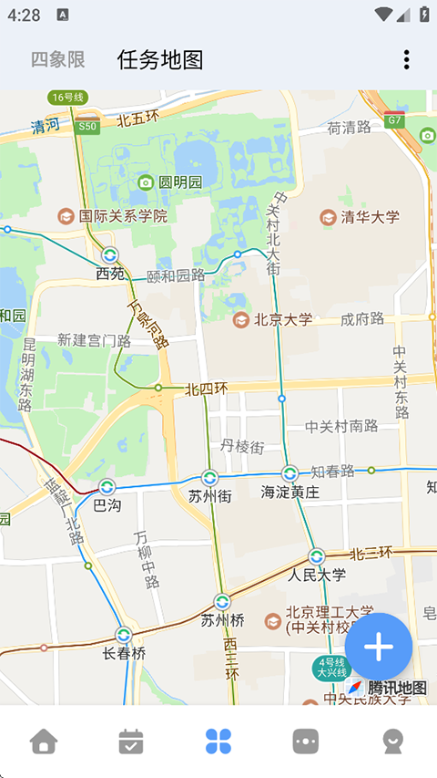 一木清单