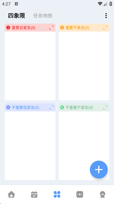 一木清单