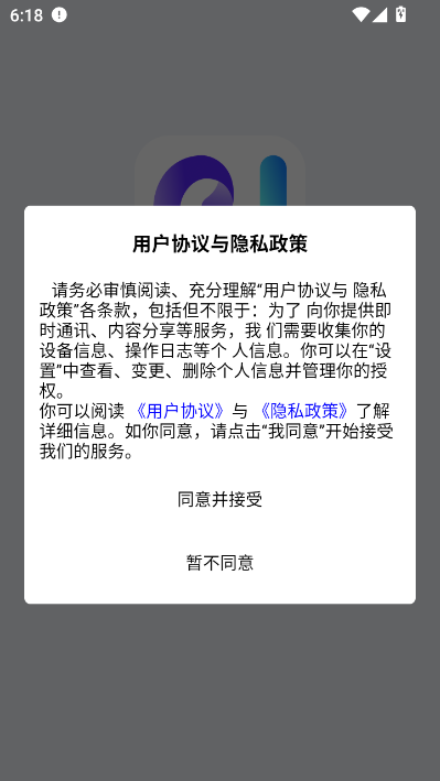 次元浏览器