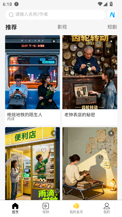 次元浏览器