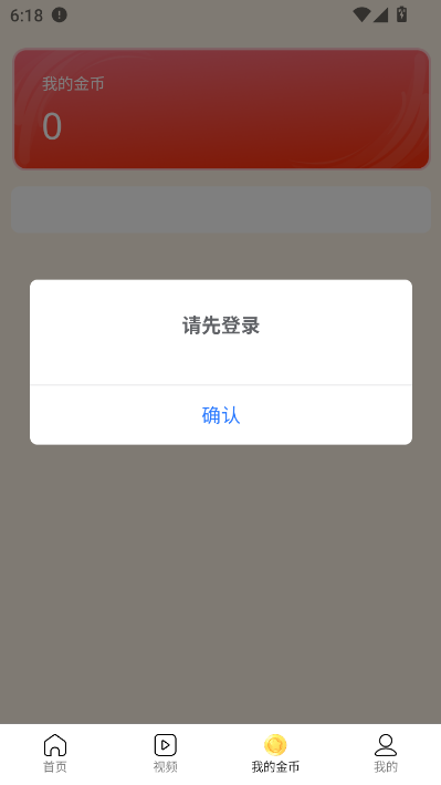 次元浏览器