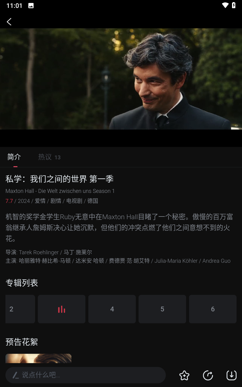 糟老头视频