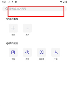 Xen浏览器