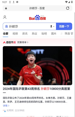 Xen浏览器