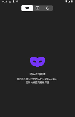 Xen浏览器