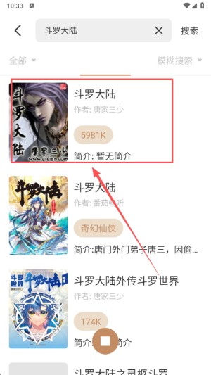 千岛小说阅读器
