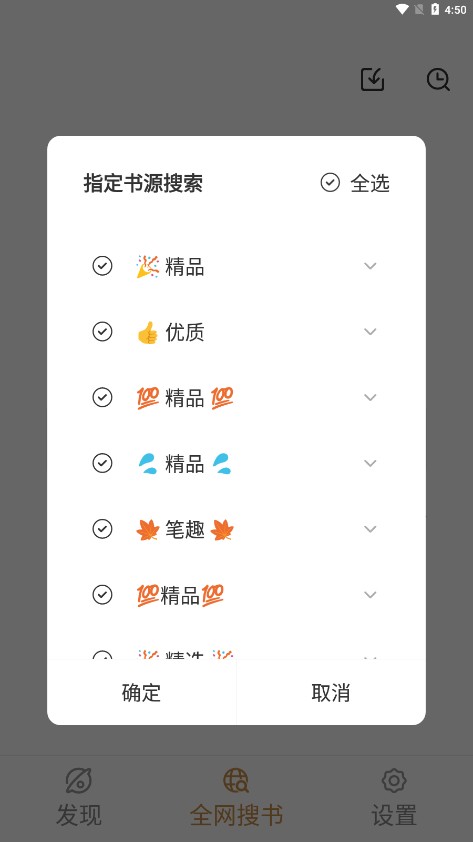 千岛小说阅读器