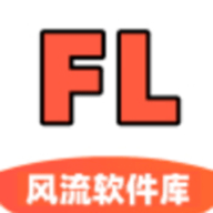 风流软件库软件下载-风流软件库2026最新版app下载v1.4.0安卓版