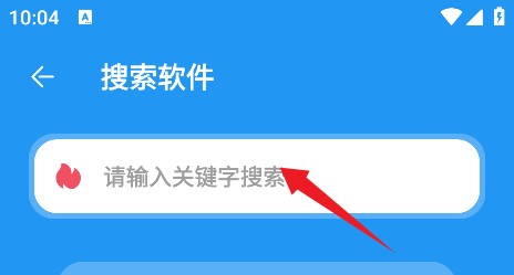 风流软件库