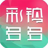 彩铃多多铃声