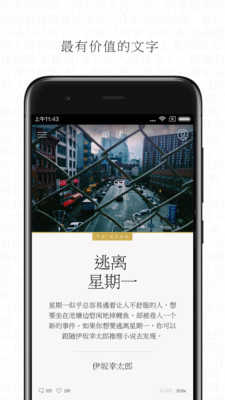 单读杂志