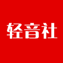 轻音社广播剧app下载-轻音社广播剧免费听下载安装v1.9.3.0