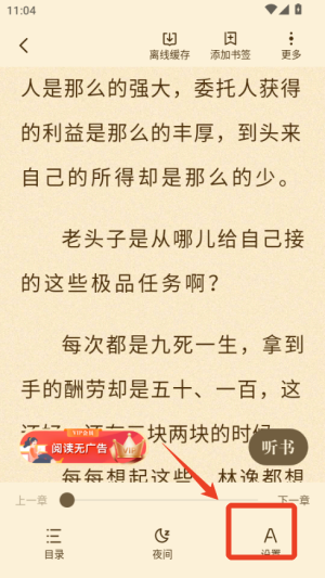 喵爪小说免费阅读