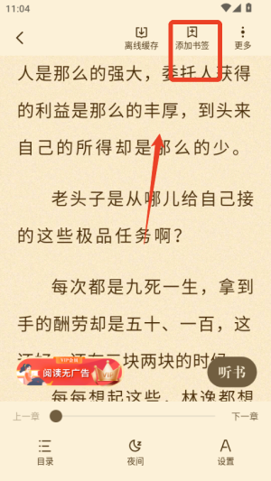 喵爪小说免费阅读