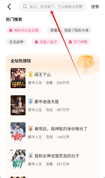 喵爪小说免费阅读