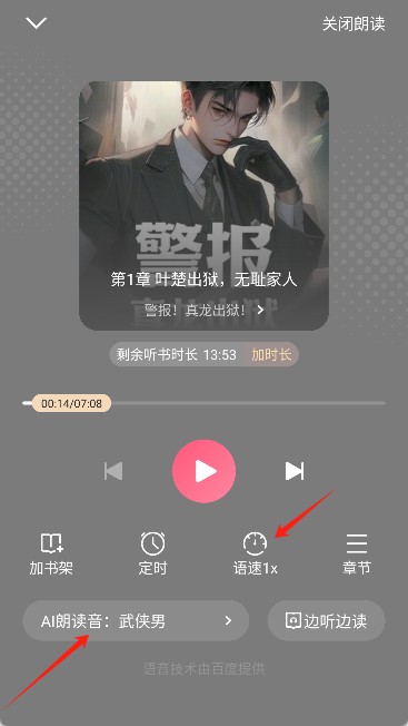 喵爪小说免费阅读