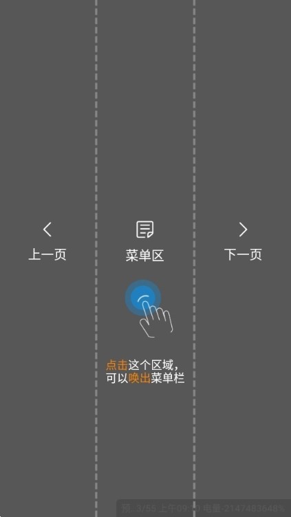 酷笔漫画纯净版