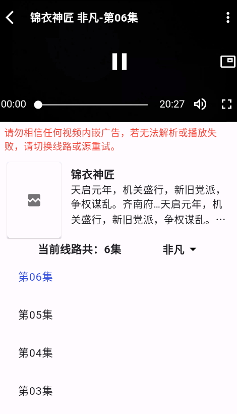 爱看动漫