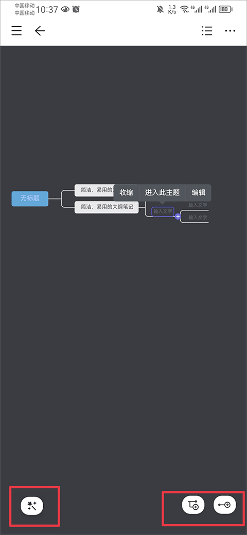 幕布
