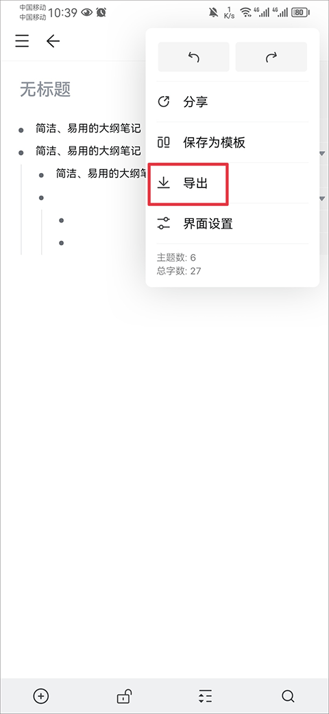 幕布