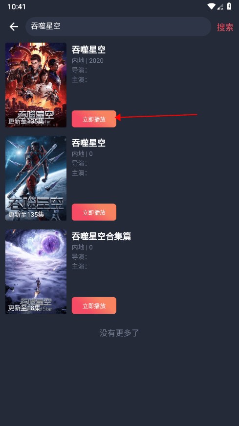 CliCli动漫纯净版