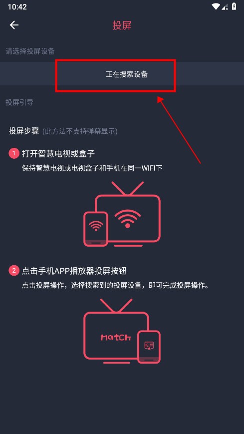 CliCli动漫纯净版