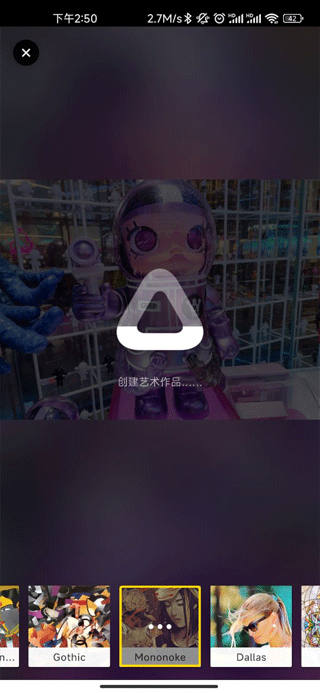 Prisma相机