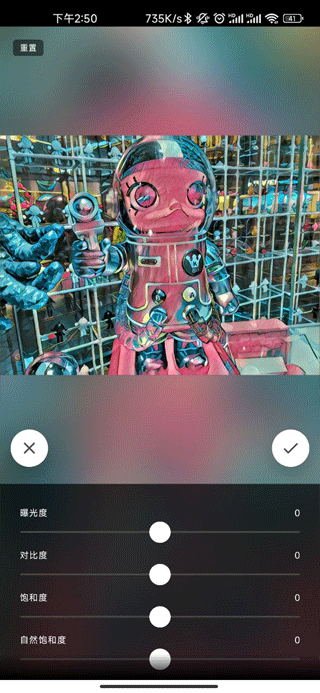 Prisma相机