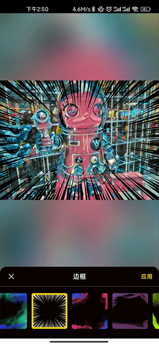 Prisma相机