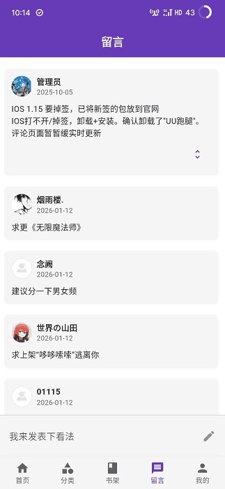 漫城漫画