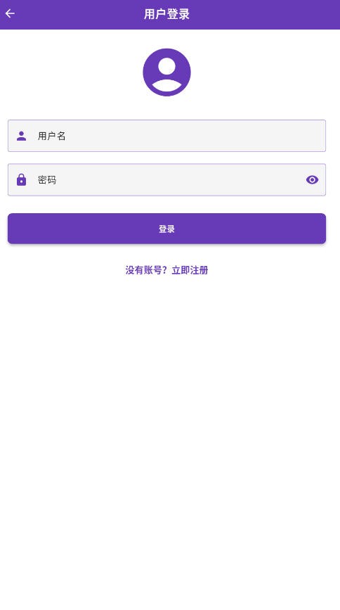 漫城
