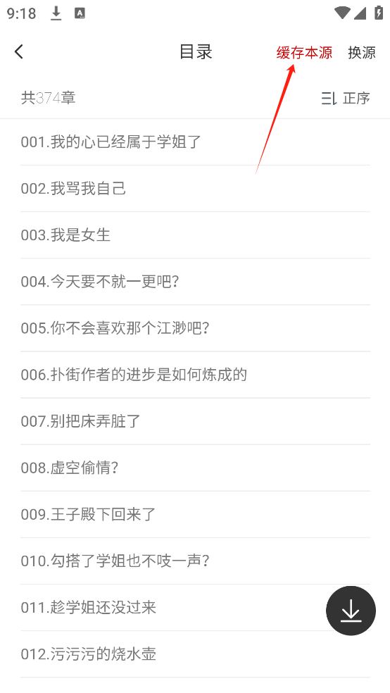 看书助手