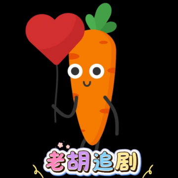 胡萝卜影视TV盒子APP下载-胡萝卜影视TV盒子在线观看安卓最新版下载v1.0.20231224_1521