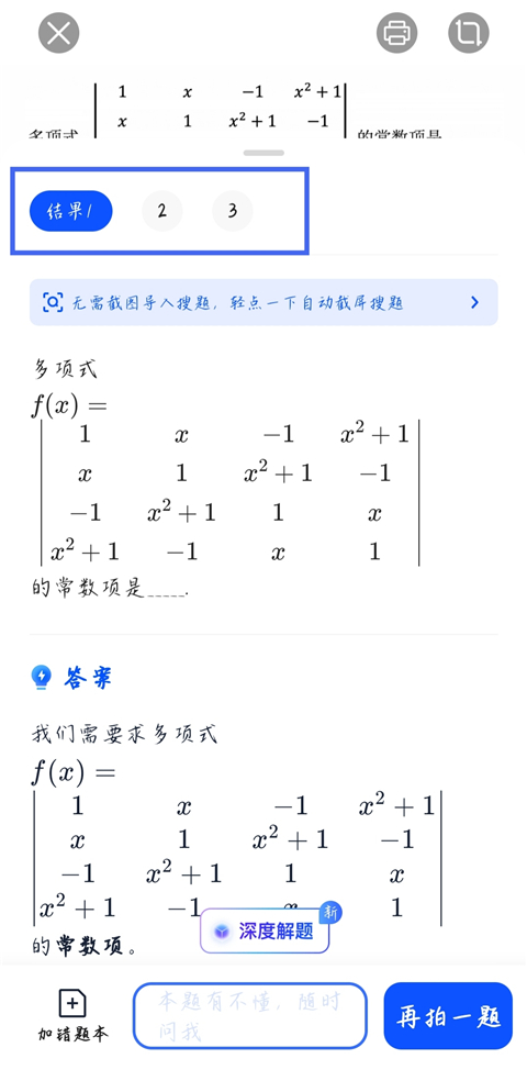 夸克
