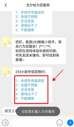 233乐园2025