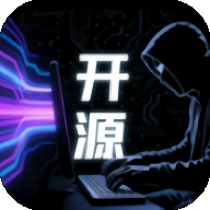 开源社区app下载-开源社区官方最新版下载v1.1.0