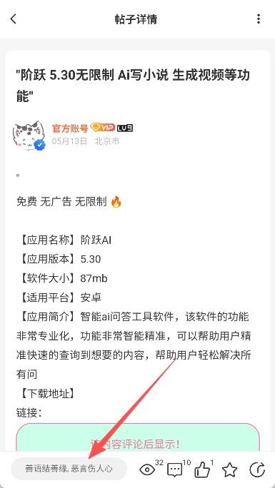 开源社区