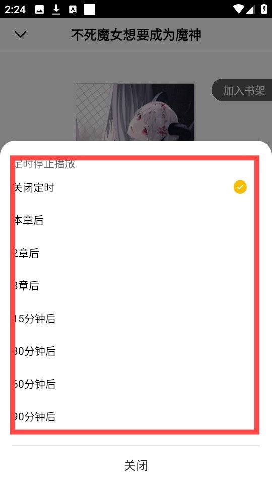 刺猬猫轻小说